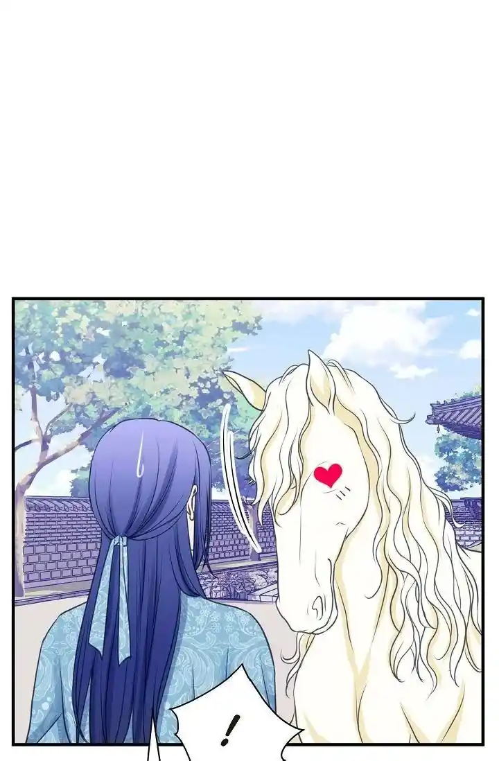 Sarasah Vol.07 Ch.175