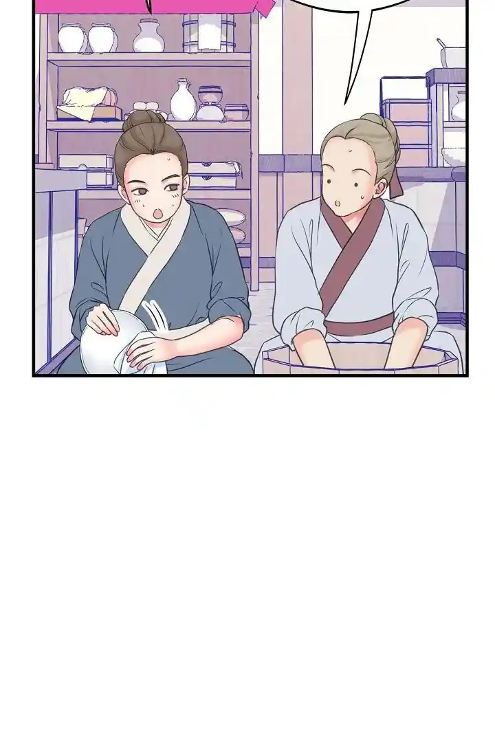 Sarasah Vol.07 Ch.176