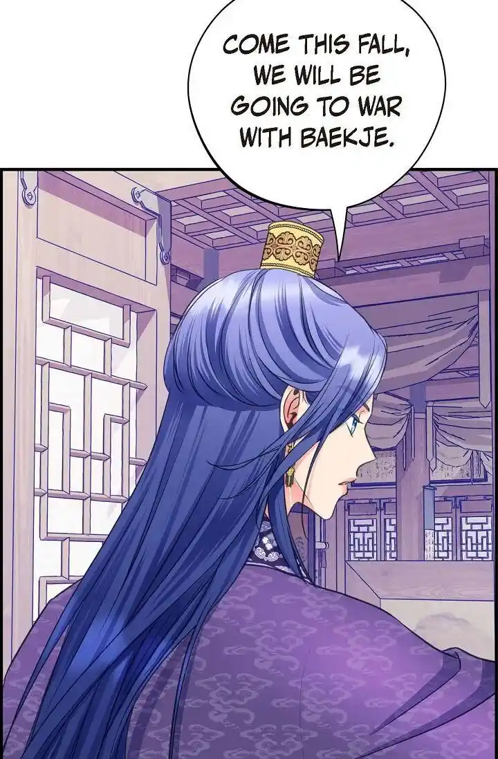 Sarasah Vol.07 Ch.176