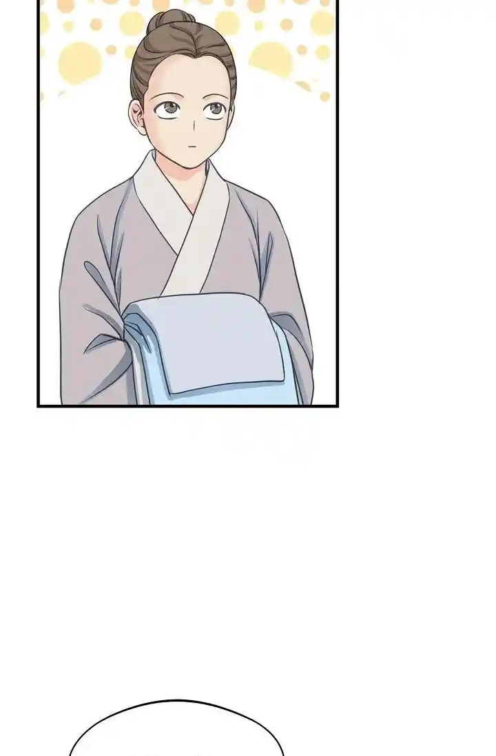 Sarasah Vol.07 Ch.176