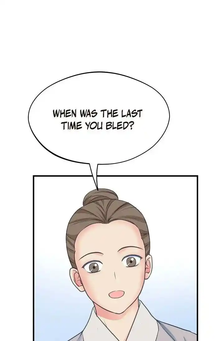 Sarasah Vol.07 Ch.176