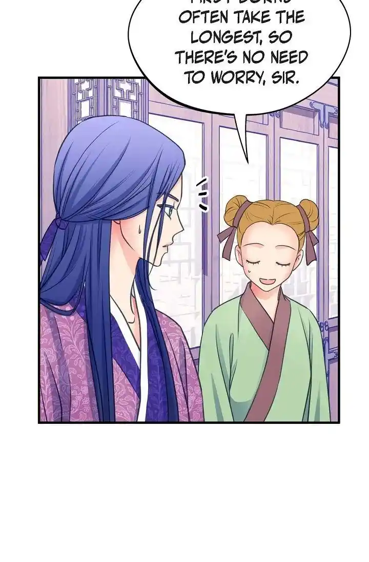 Sarasah Vol.07 Ch.177