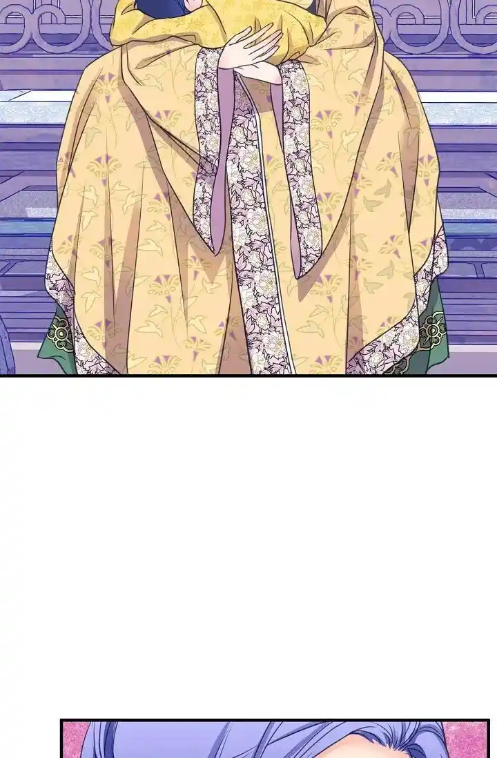 Sarasah Vol.07 Ch.177