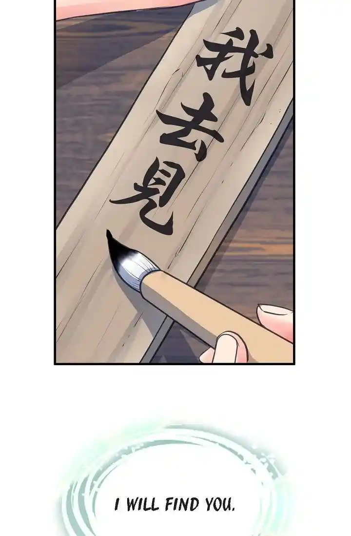 Sarasah Vol.07 Ch.178