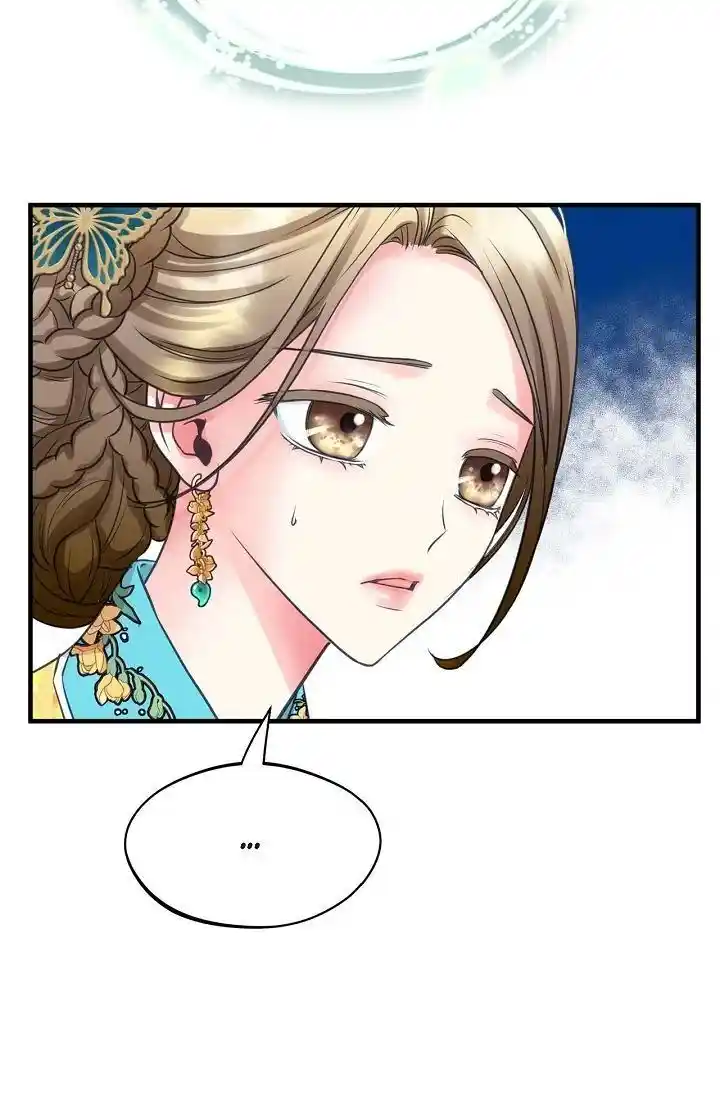 Sarasah Vol.07 Ch.178