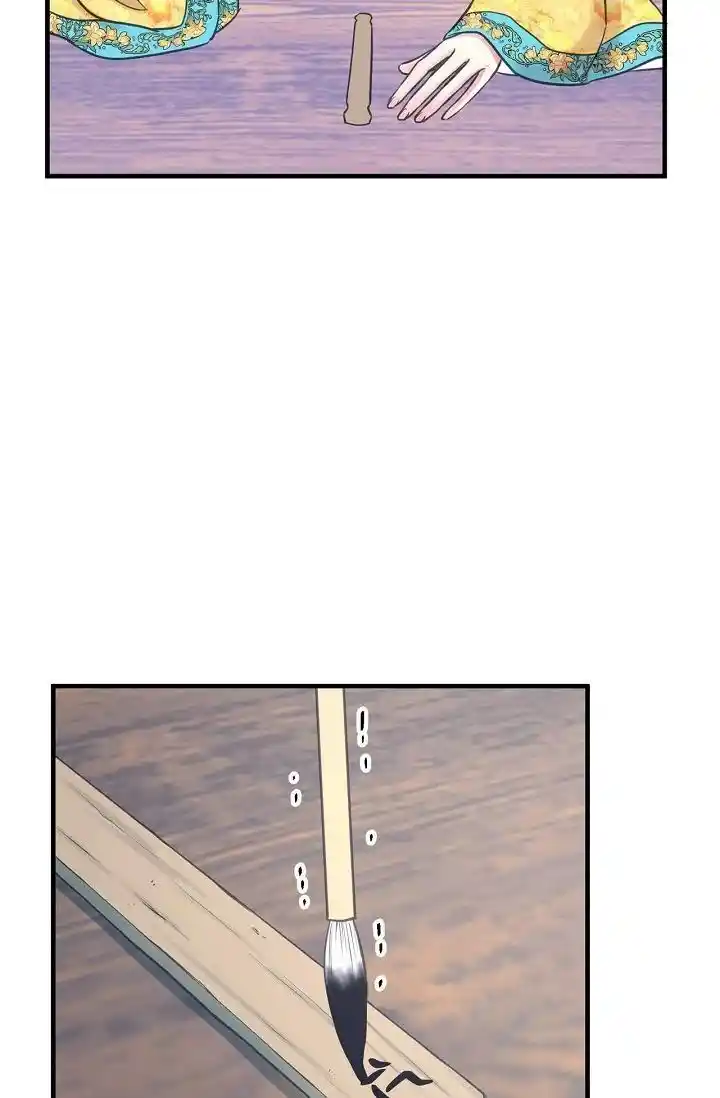 Sarasah Vol.07 Ch.178