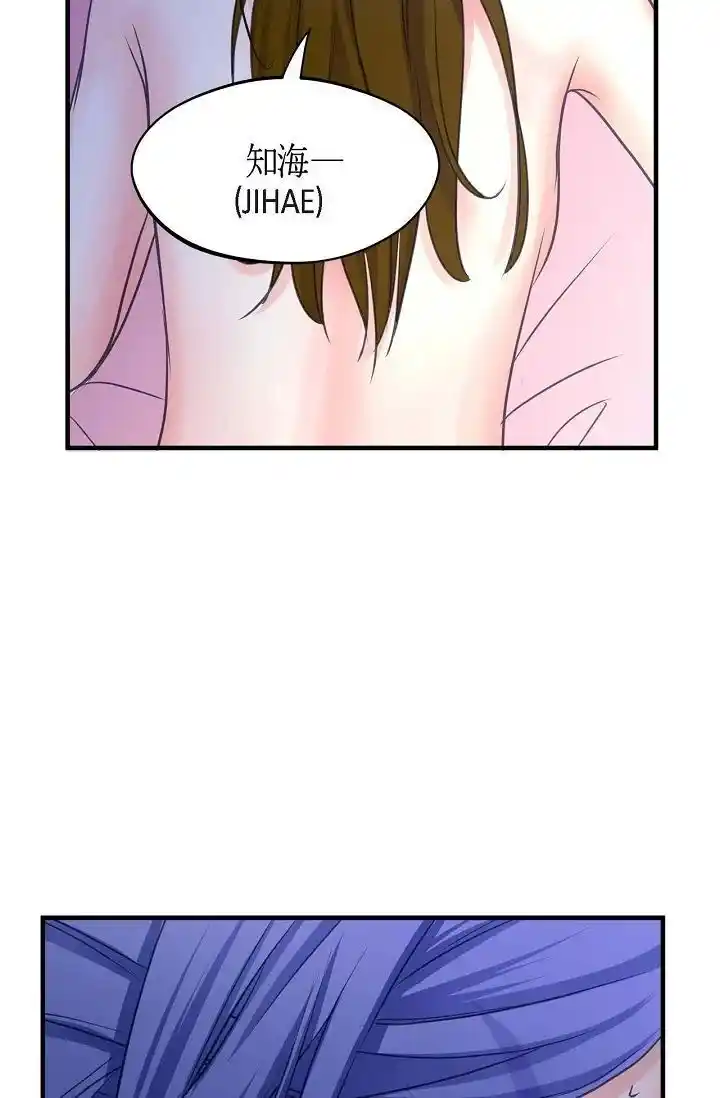 Sarasah Vol.07 Ch.178