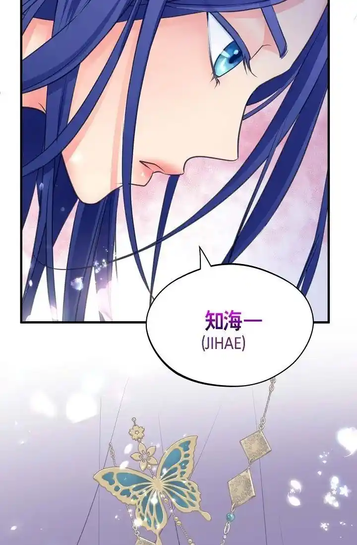 Sarasah Vol.07 Ch.178