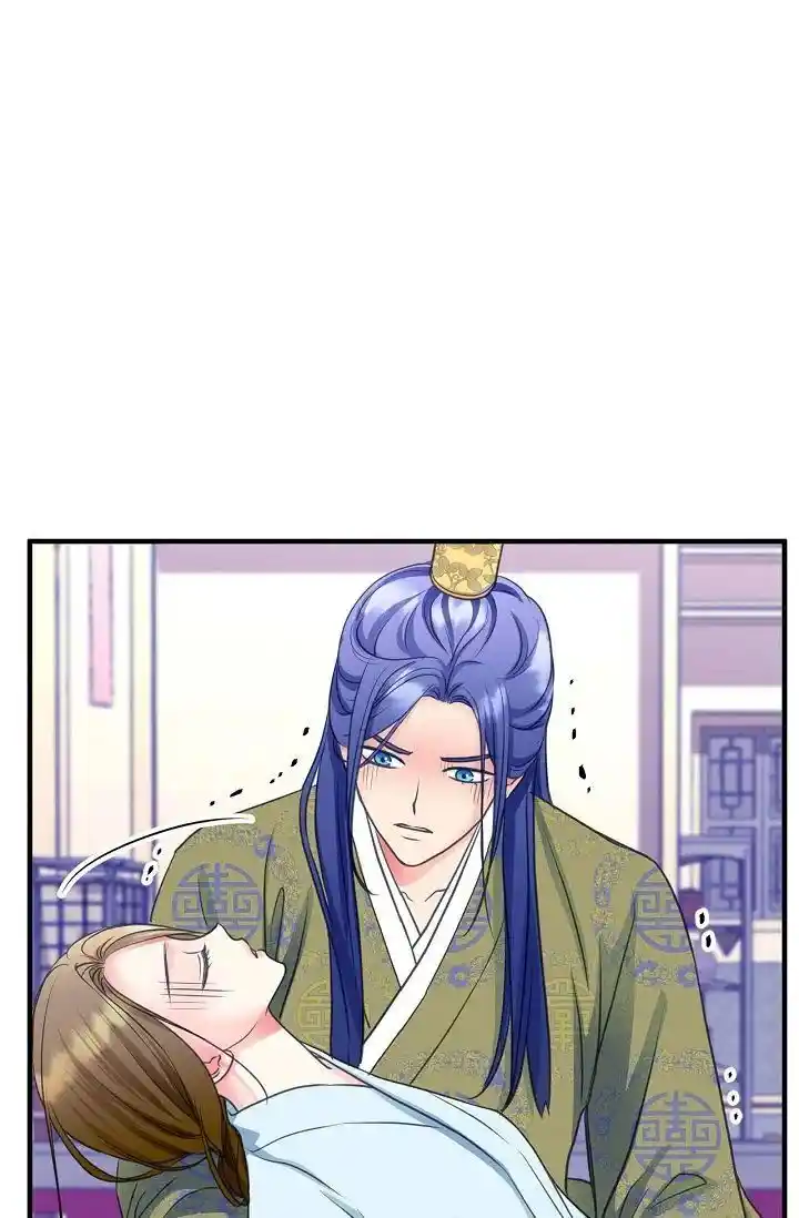 Sarasah Vol.07 Ch.178