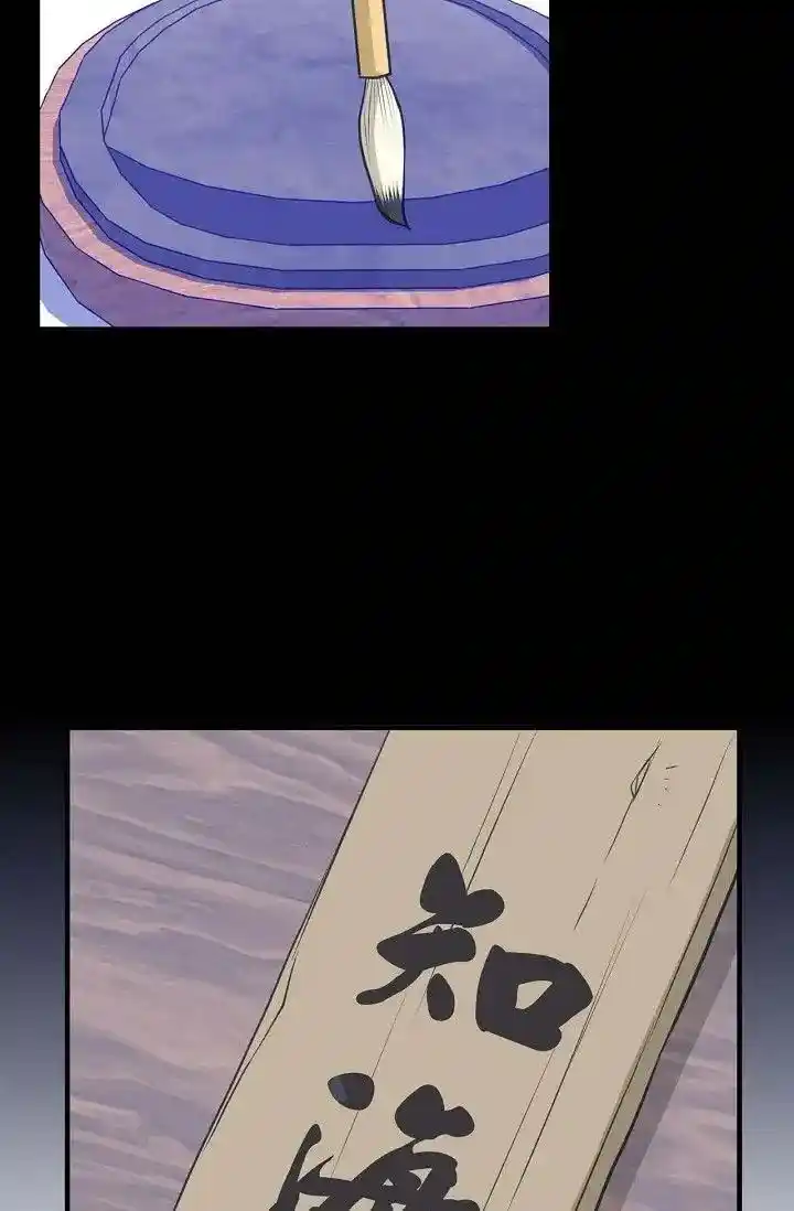 Sarasah Vol.07 Ch.180