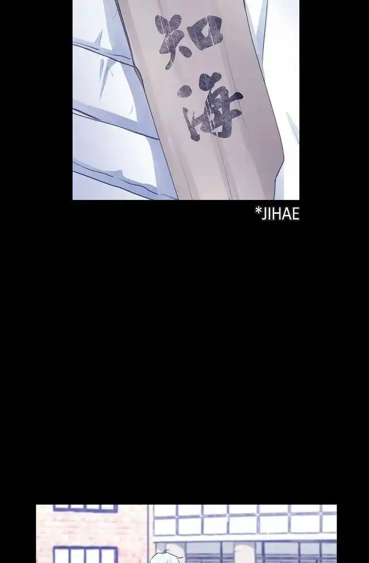 Sarasah Vol.07 Ch.181