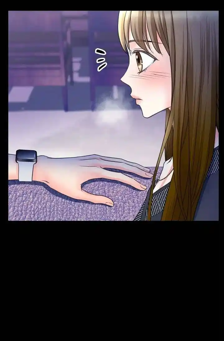 Sarasah Vol.07 Ch.184