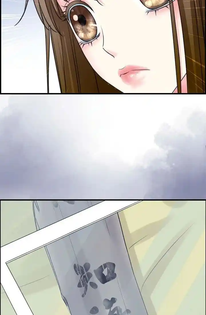 Sarasah Vol.07 Ch.187