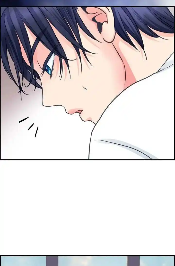 Sarasah Vol.07 Ch.188