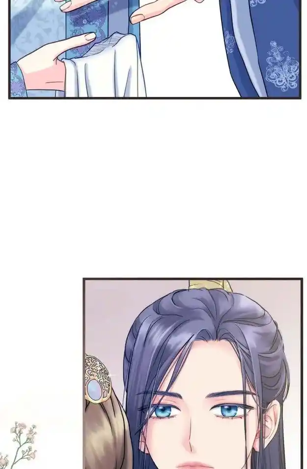 Sarasah Vol.07 Ch.190