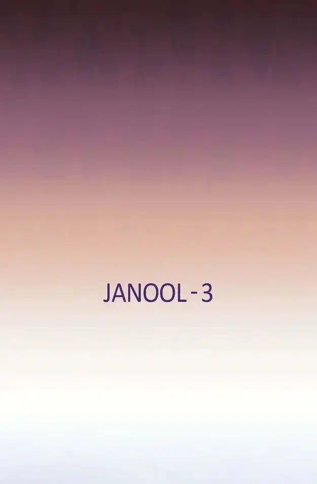 Sarasah Vol.07 Ch.191