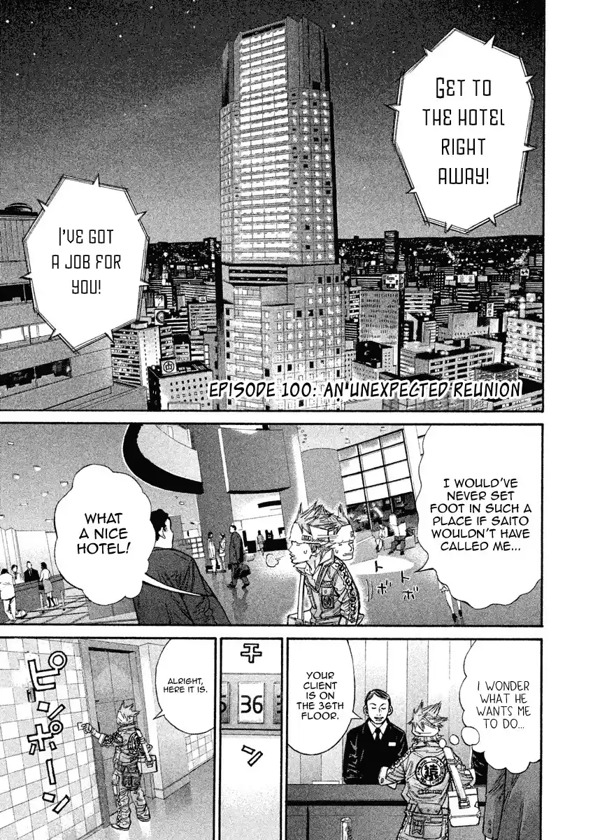 Saru Lock Chapter 100