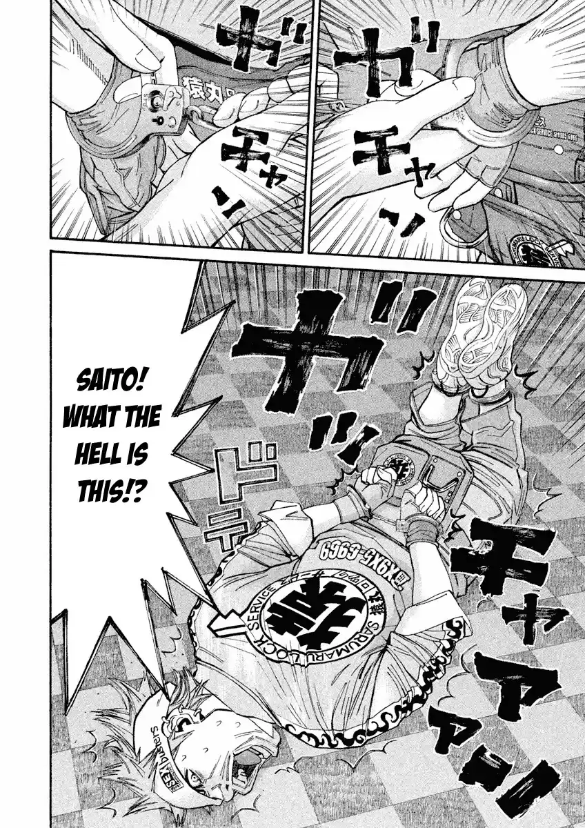 Saru Lock Chapter 100