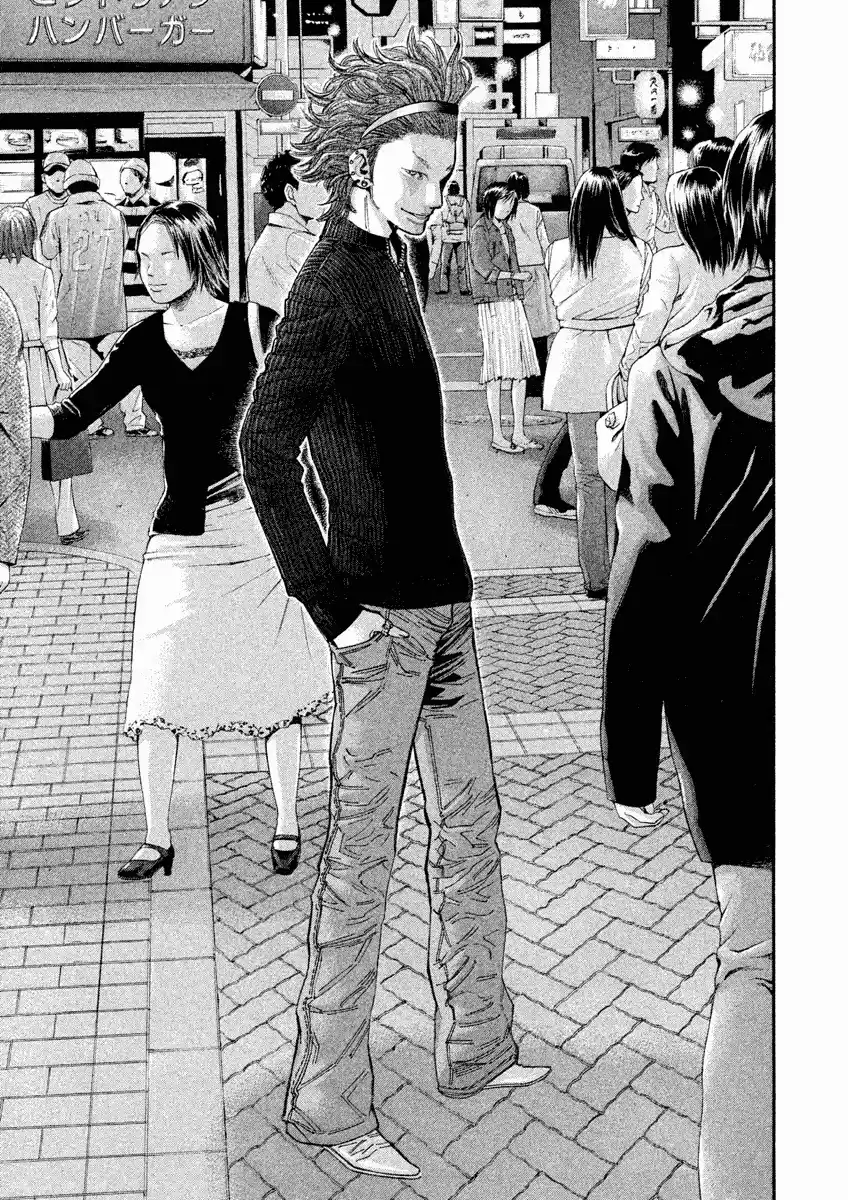 Saru Lock Chapter 100