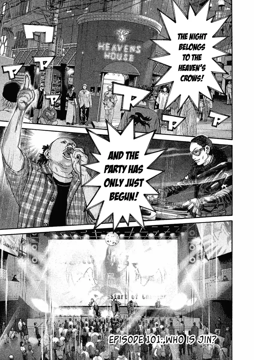 Saru Lock Chapter 101