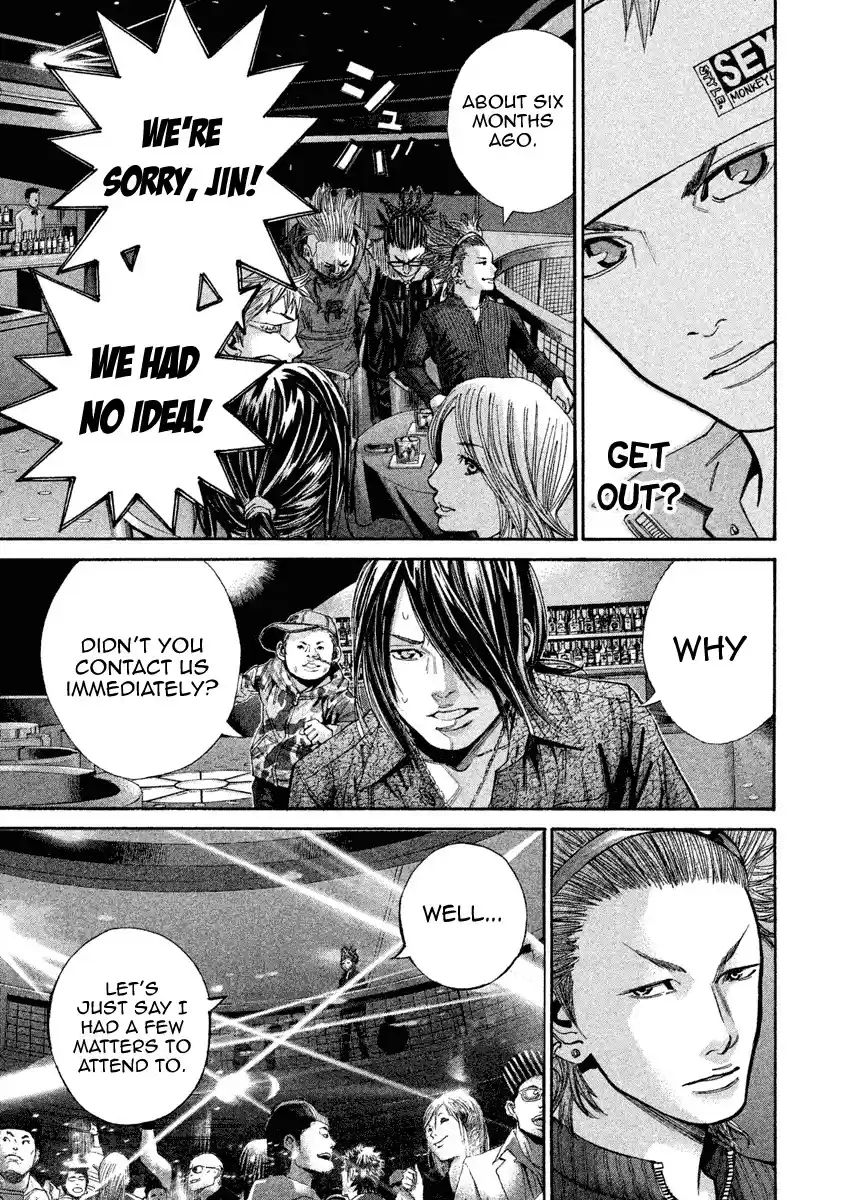 Saru Lock Chapter 101