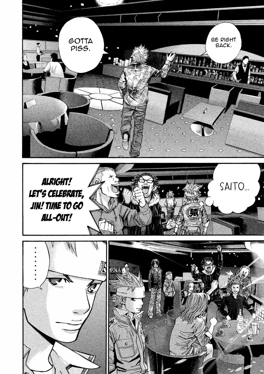 Saru Lock Chapter 101