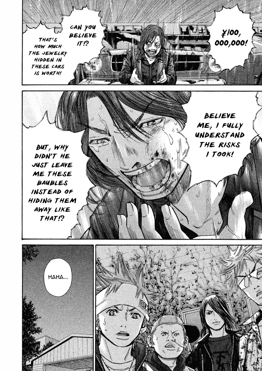 Saru Lock Chapter 97