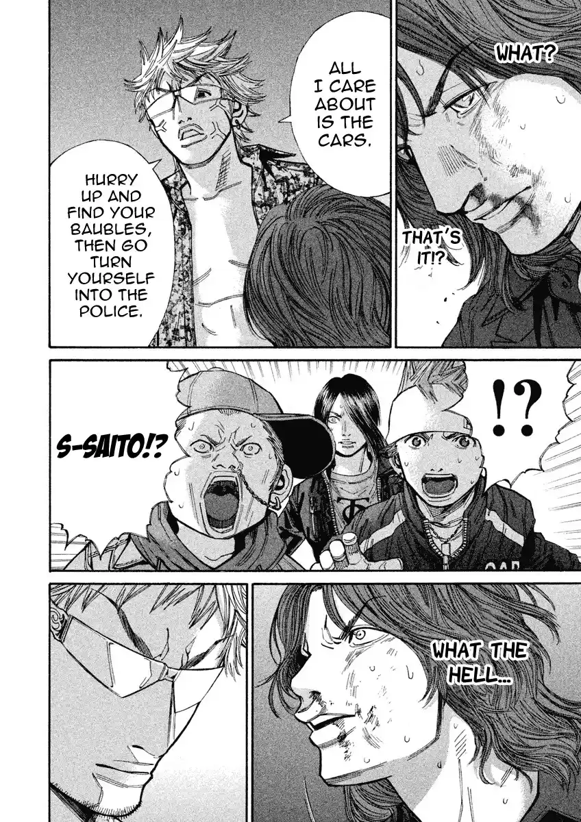 Saru Lock Chapter 97