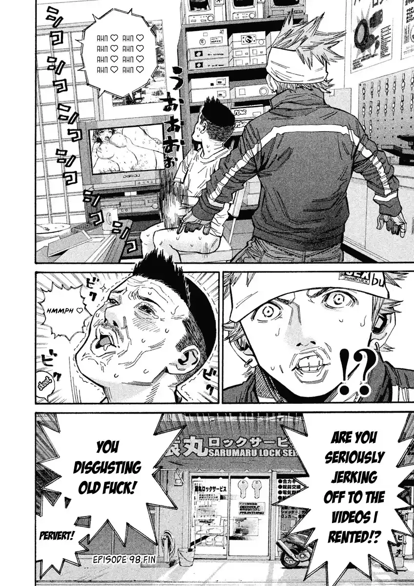 Saru Lock Chapter 98