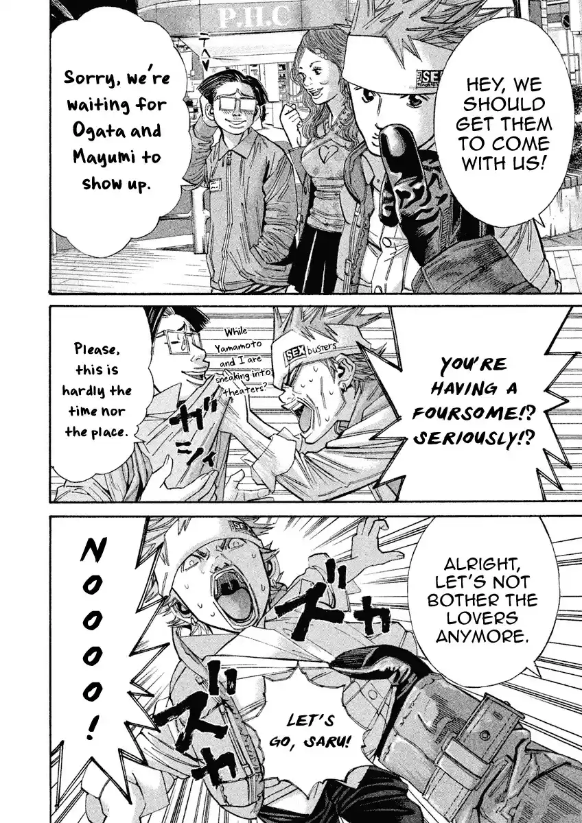 Saru Lock Chapter 99