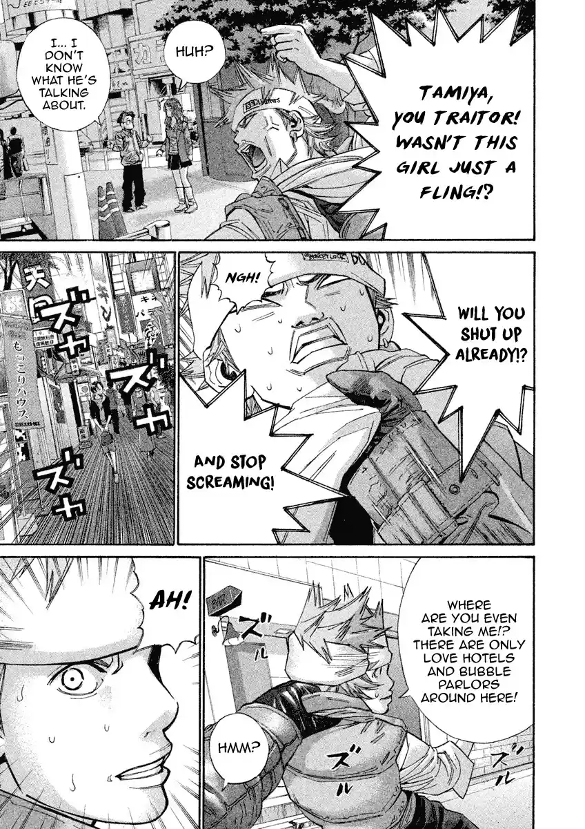 Saru Lock Chapter 99