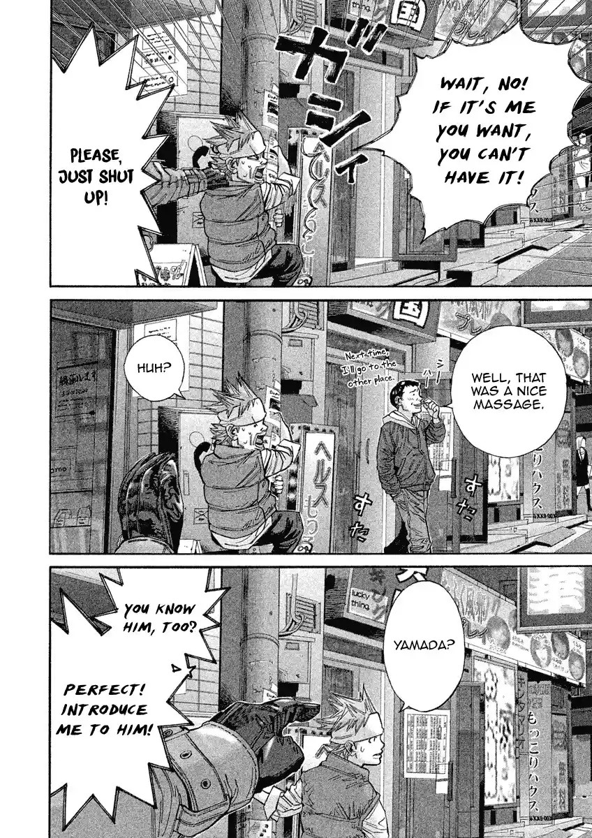Saru Lock Chapter 99