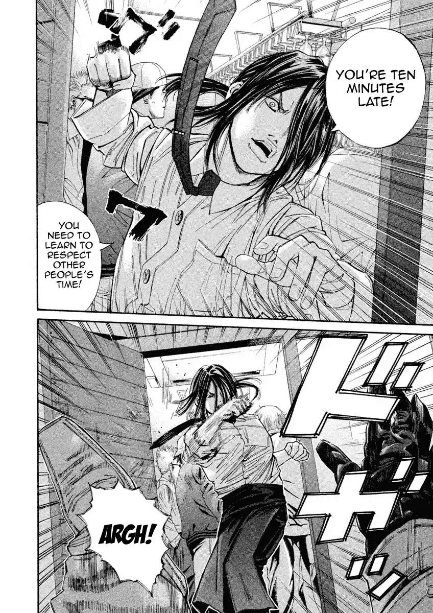 Saru Lock Chapter 99