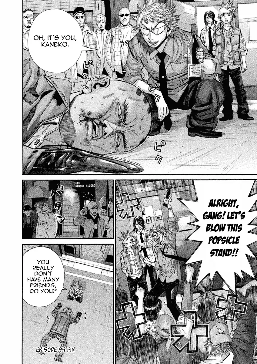 Saru Lock Chapter 99