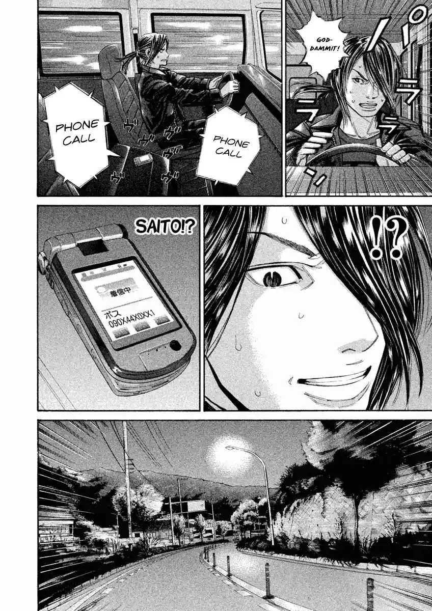 Saru Lock Vol. 10 Ch. 95 Meeting of Mustangs!