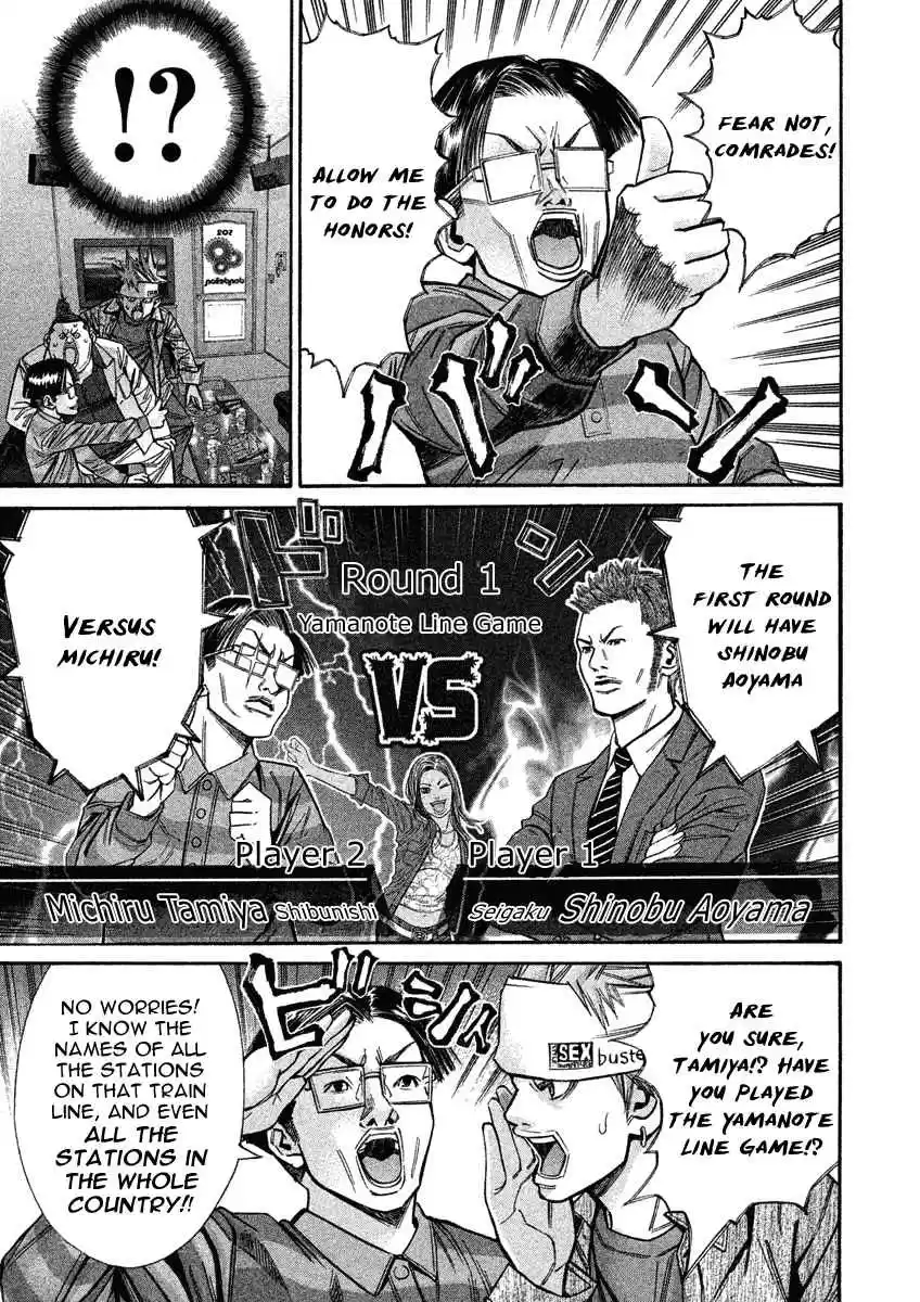 Saru Lock Vol. 9 Ch. 86 The Yamanote Line Game!!