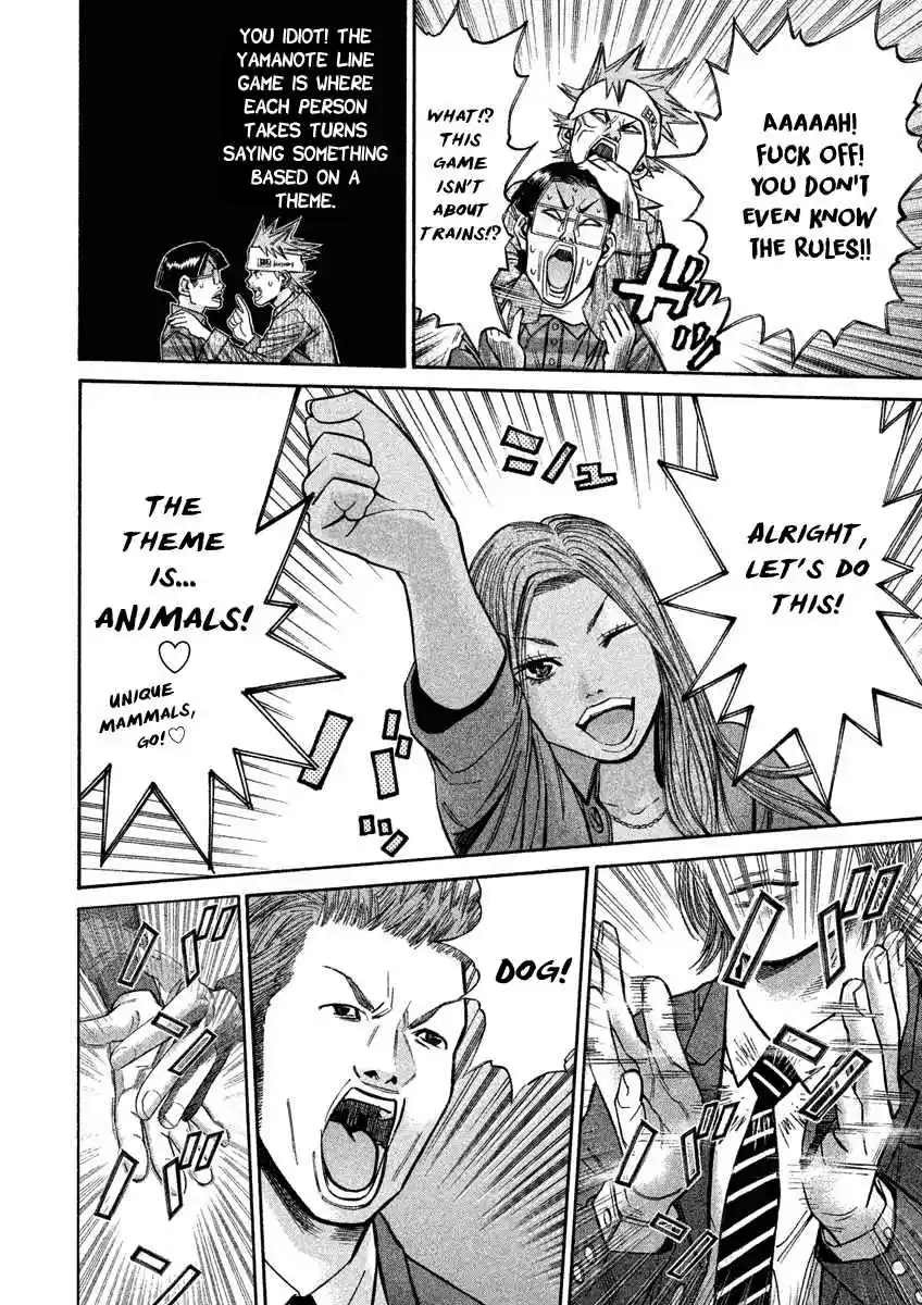 Saru Lock Vol. 9 Ch. 86 The Yamanote Line Game!!