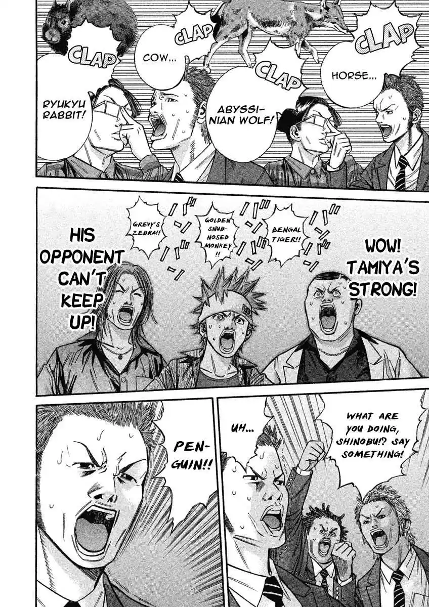 Saru Lock Vol. 9 Ch. 86 The Yamanote Line Game!!