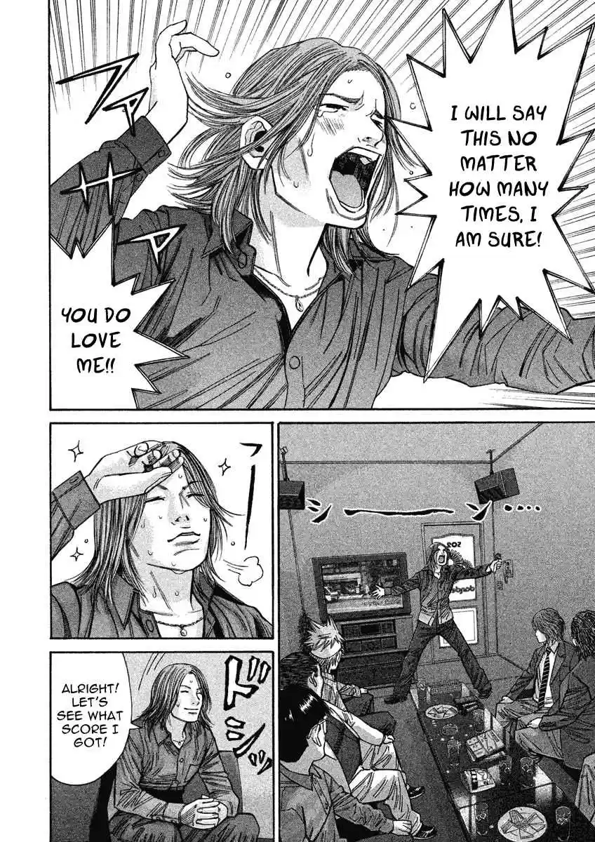 Saru Lock Vol. 9 Ch. 86 The Yamanote Line Game!!