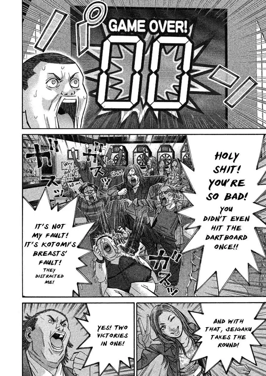 Saru Lock Vol. 9 Ch. 87 Duel of the fatties!