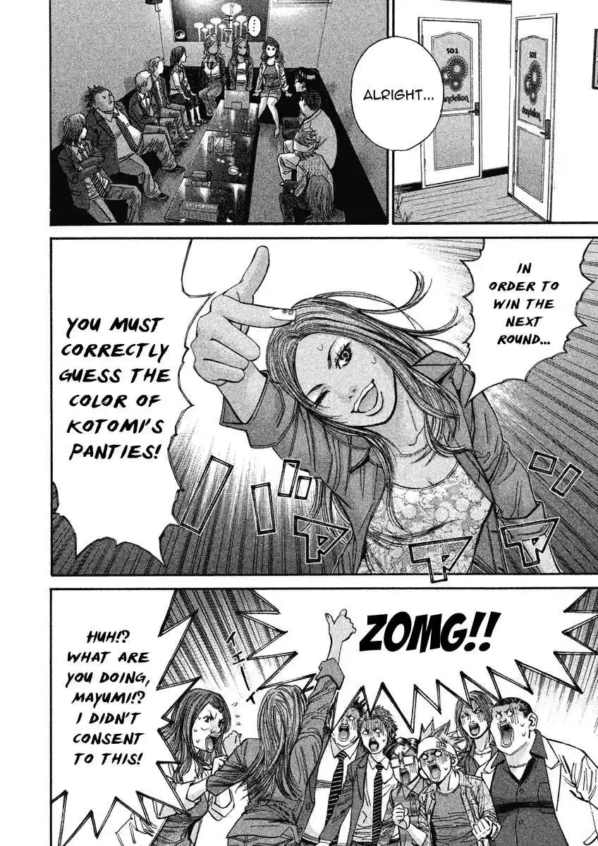 Saru Lock Vol. 9 Ch. 87 Duel of the fatties!