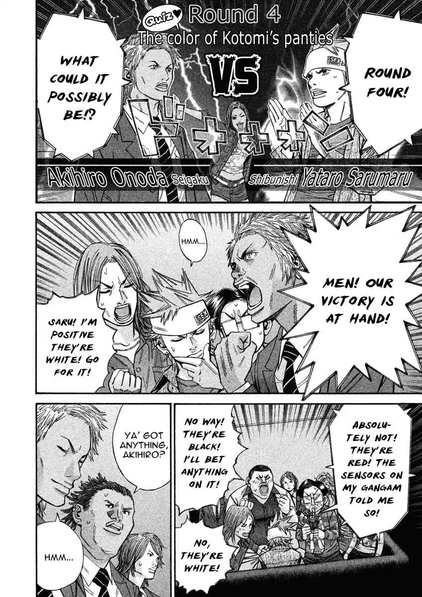 Saru Lock Vol. 9 Ch. 87 Duel of the fatties!