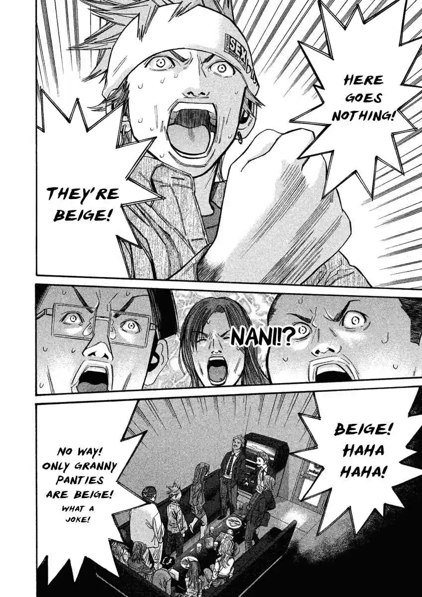 Saru Lock Vol. 9 Ch. 87 Duel of the fatties!