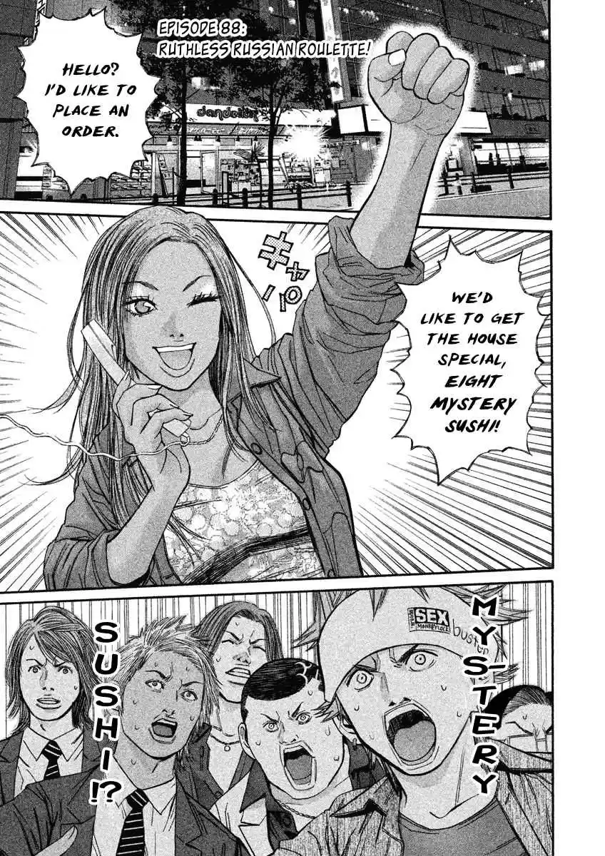 Saru Lock Vol. 9 Ch. 88 Ruthless Russian Roulette!