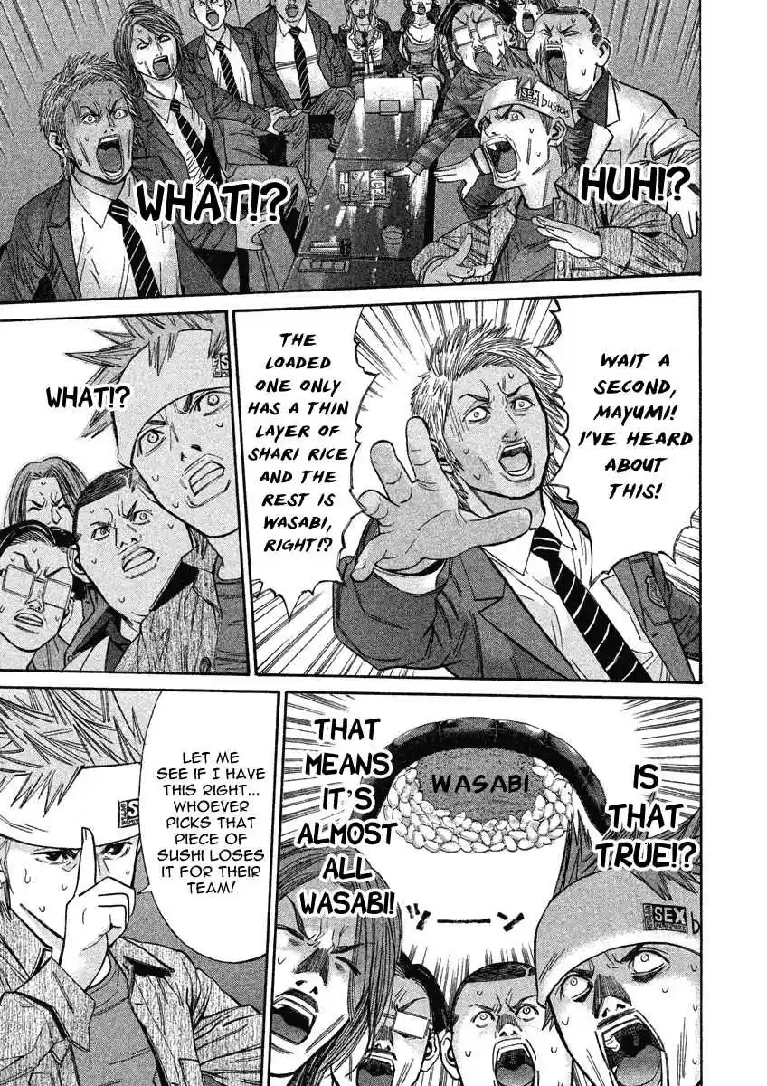 Saru Lock Vol. 9 Ch. 88 Ruthless Russian Roulette!