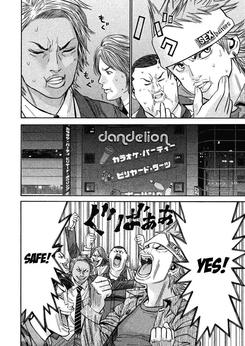 Saru Lock Vol. 9 Ch. 88 Ruthless Russian Roulette!