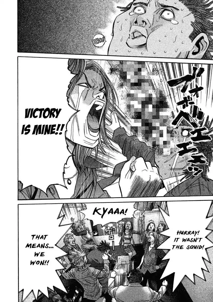 Saru Lock Vol. 9 Ch. 88 Ruthless Russian Roulette!