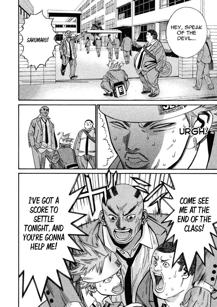 Saru Lock Vol.08 Ch.74