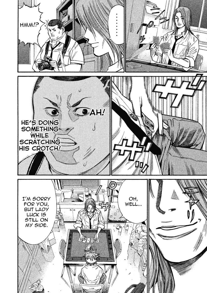 Saru Lock Vol.08 Ch.75