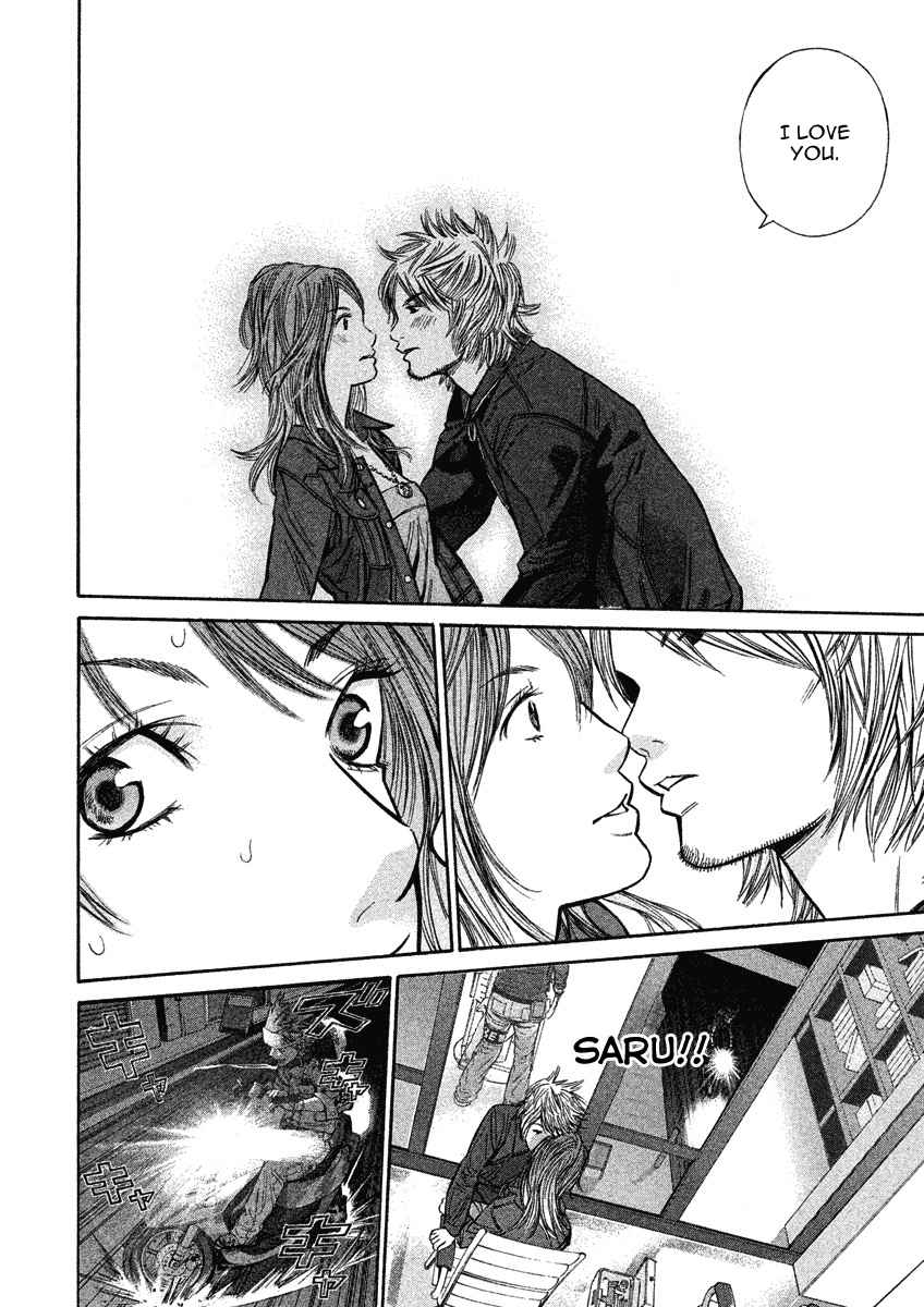 Saru Lock Vol.08 Ch.81